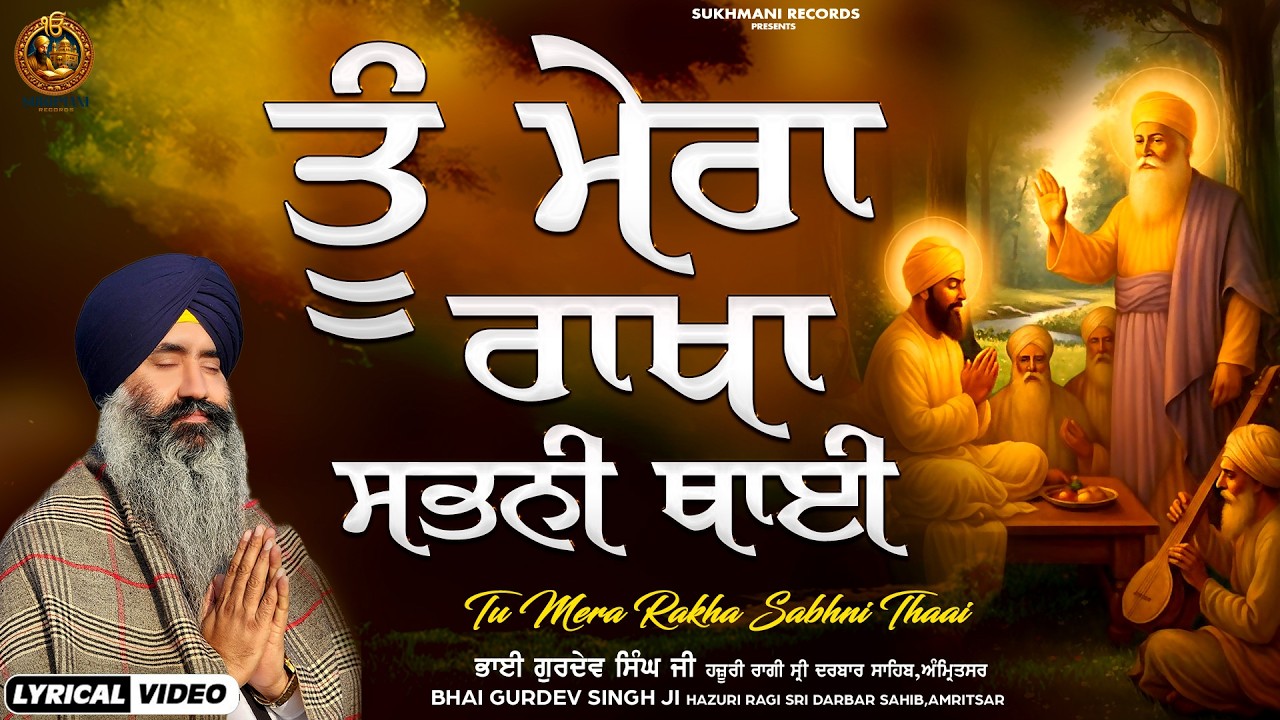New Shabad Gurbani Kirtan 2026 - New Shabad Kirtan - New Gurbani - Bhai Gurdev Singh Ji Amritsar