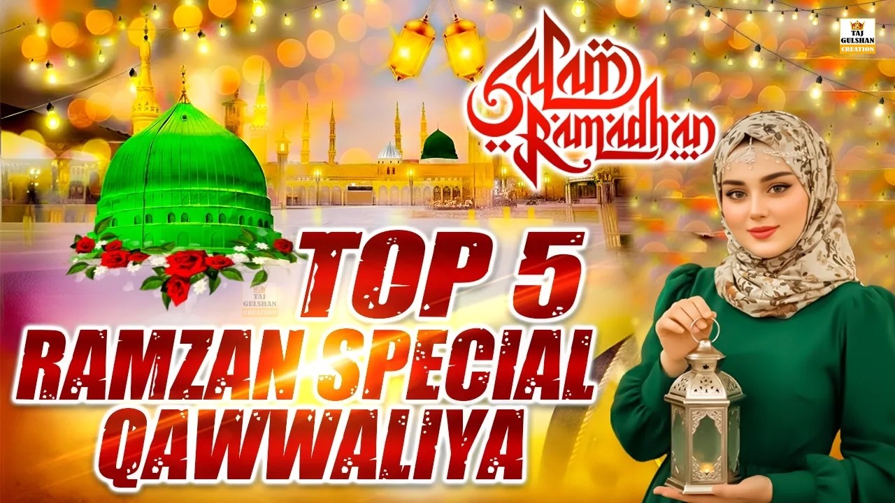Top 5 Ramzan Special Qawwaliya | Ramzan Superhit Qawwali 2026 | 🌙 Ramadan Special 2026