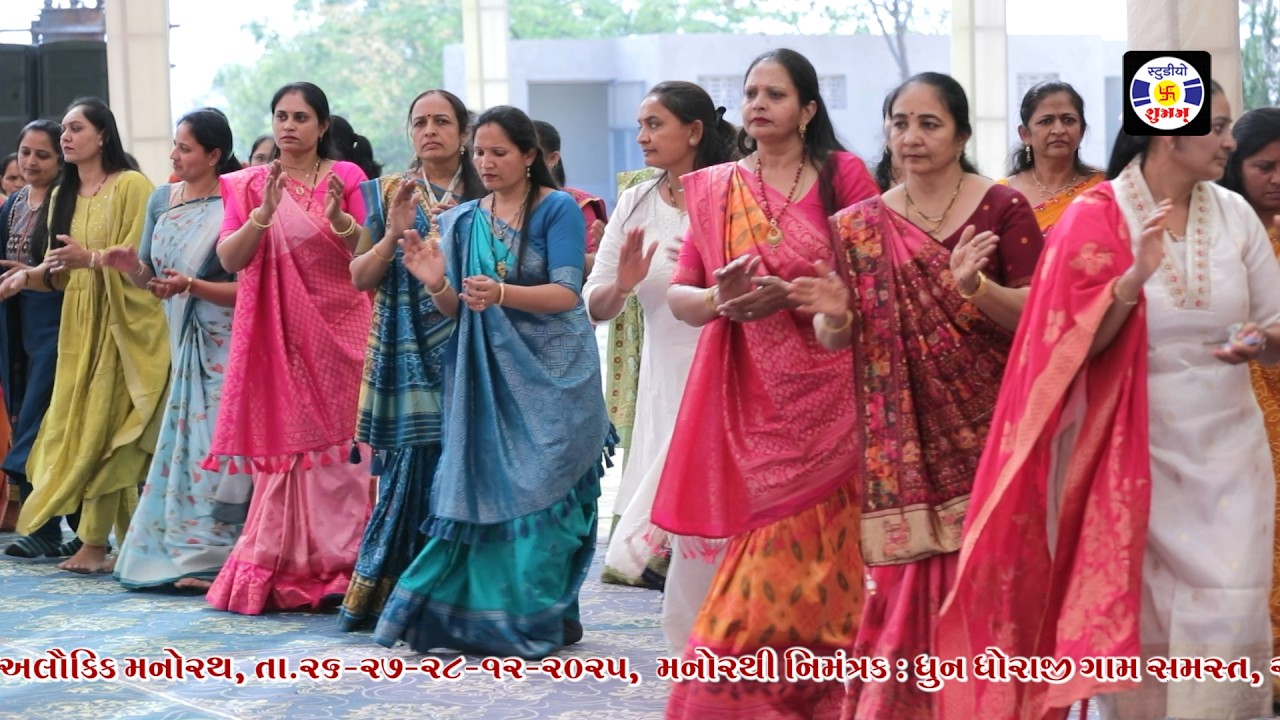 Ame Aavya Tamare Aashre Albelaji, #ras, Manorath, Gam Samast, Dhundhoraji