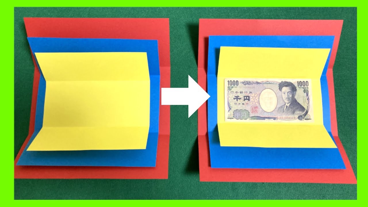 簡単で凄い！！　お札、コイン、カードマジック 【種明かし付き】3 easy magic tricks with tutorials.
