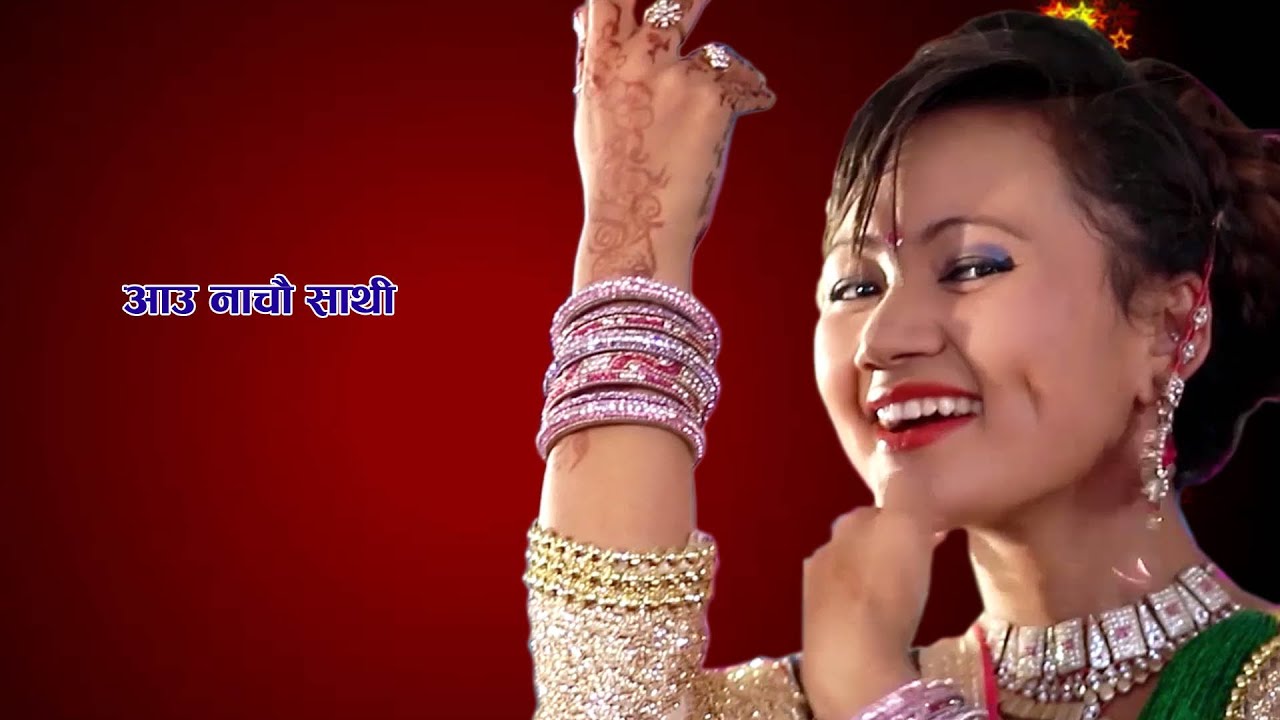 Khuman Adhikari & Kopila Chhinal Vocal Teej Song ||Aau Nachau Sathi Ho || FT Rashmi Tamang & Dhruba