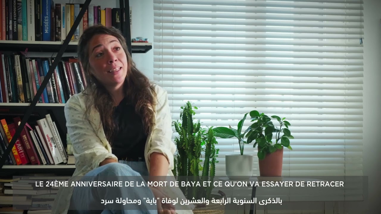 24ème anniversaire de la disparition de l'artiste Baya Mahieddine
