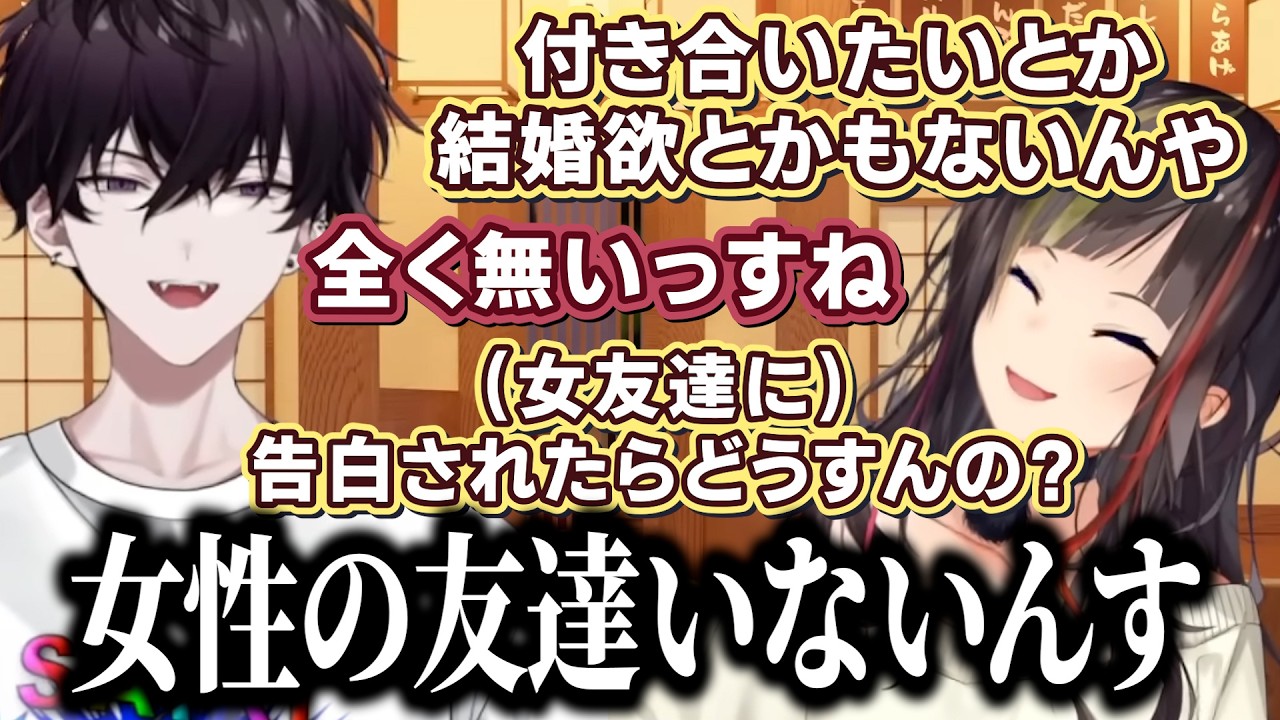 サシ飲み恋バナ史上最も早瀬走を苦しめた佐伯イッテツ