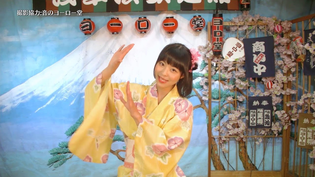 寺嶋由芙 / 「夏'n ON-DO」（2017年7月12日 発売「わたしを旅行につれてって」c/w曲）振付動画