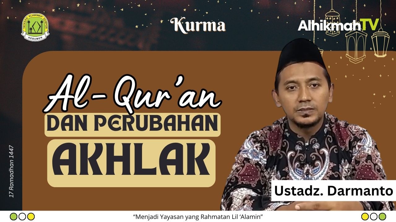 Kurma eps. 17 | Al-Qur'an dan Perubahan Akhlak (Ustadz Darmanto)