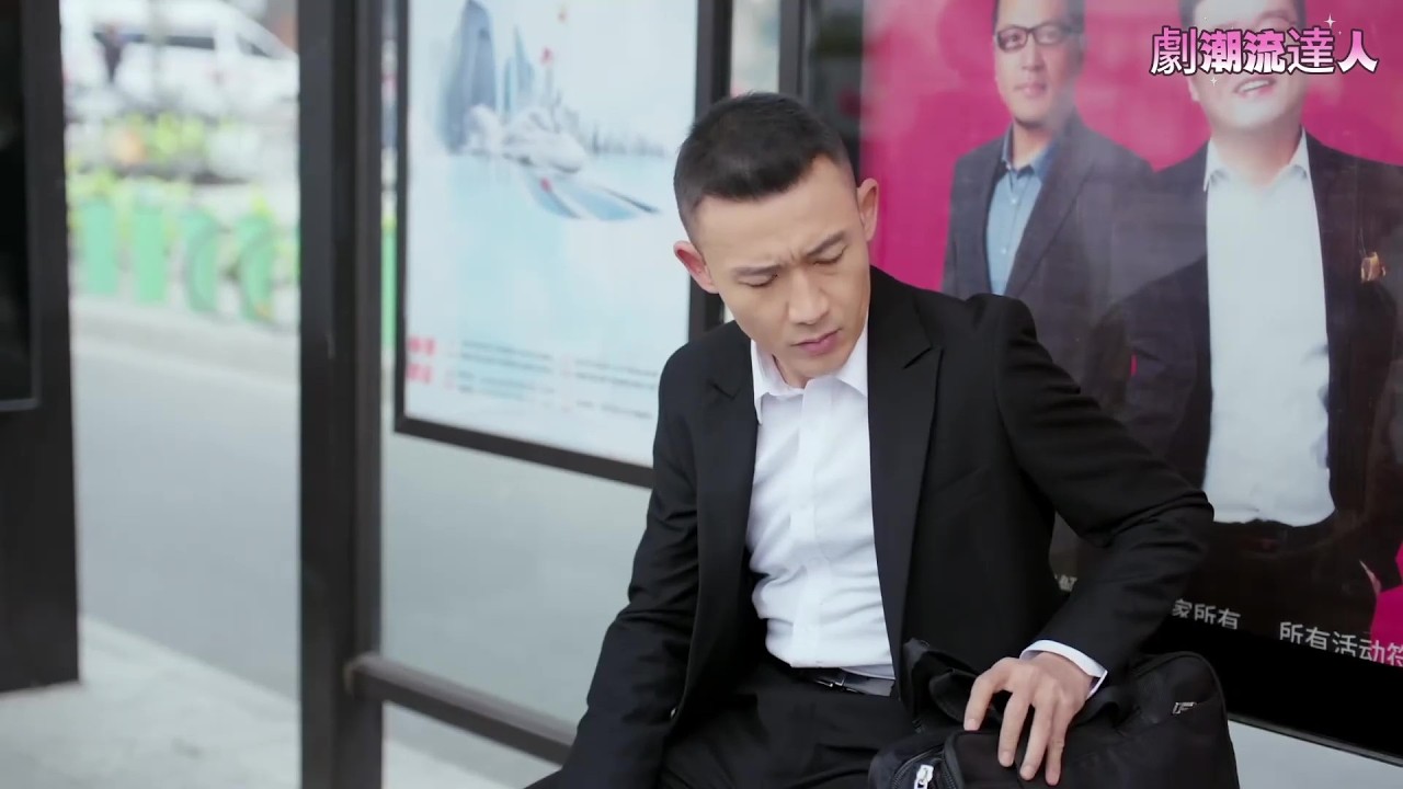 小夥面試被瞧不起，誰料他是醫術高手，關鍵時刻救下大出血的產婦！ 💕 Chinese Television Dramas  #中国电视剧 #最新電影 #最新電視劇 #最新古裝劇  #吴谨言 #聂远