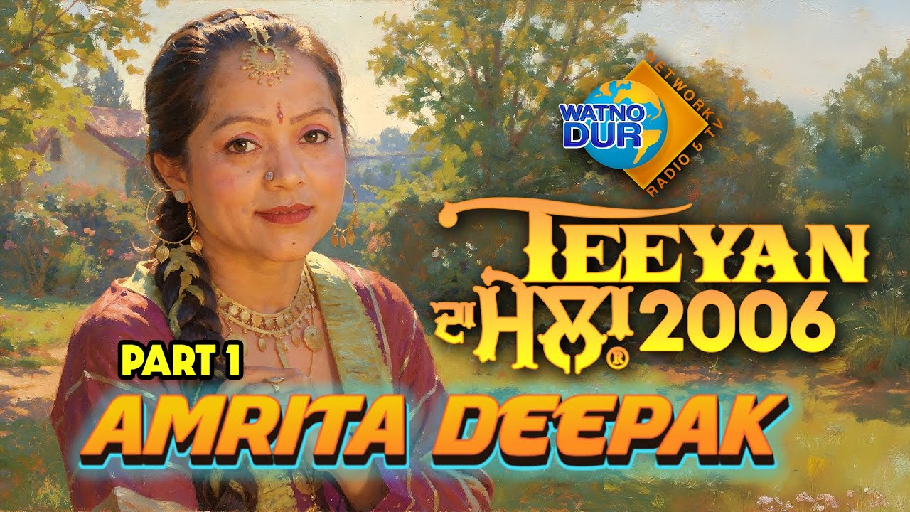 Amrita Deepak Teeyan Da Mela 2006 | Sukhi Nijjar | Watno Dur