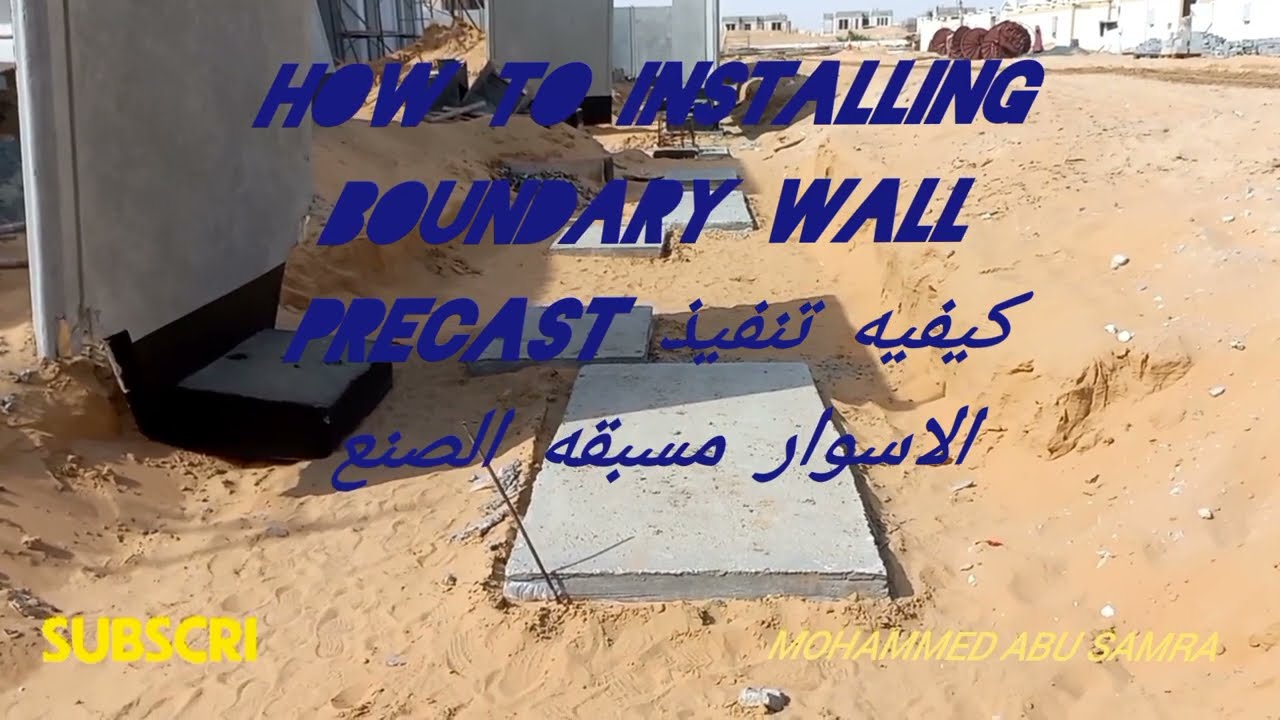 how to installing boundary wall precast تنفيذ الاسوار #civilengineering#هندسة #precast#construction