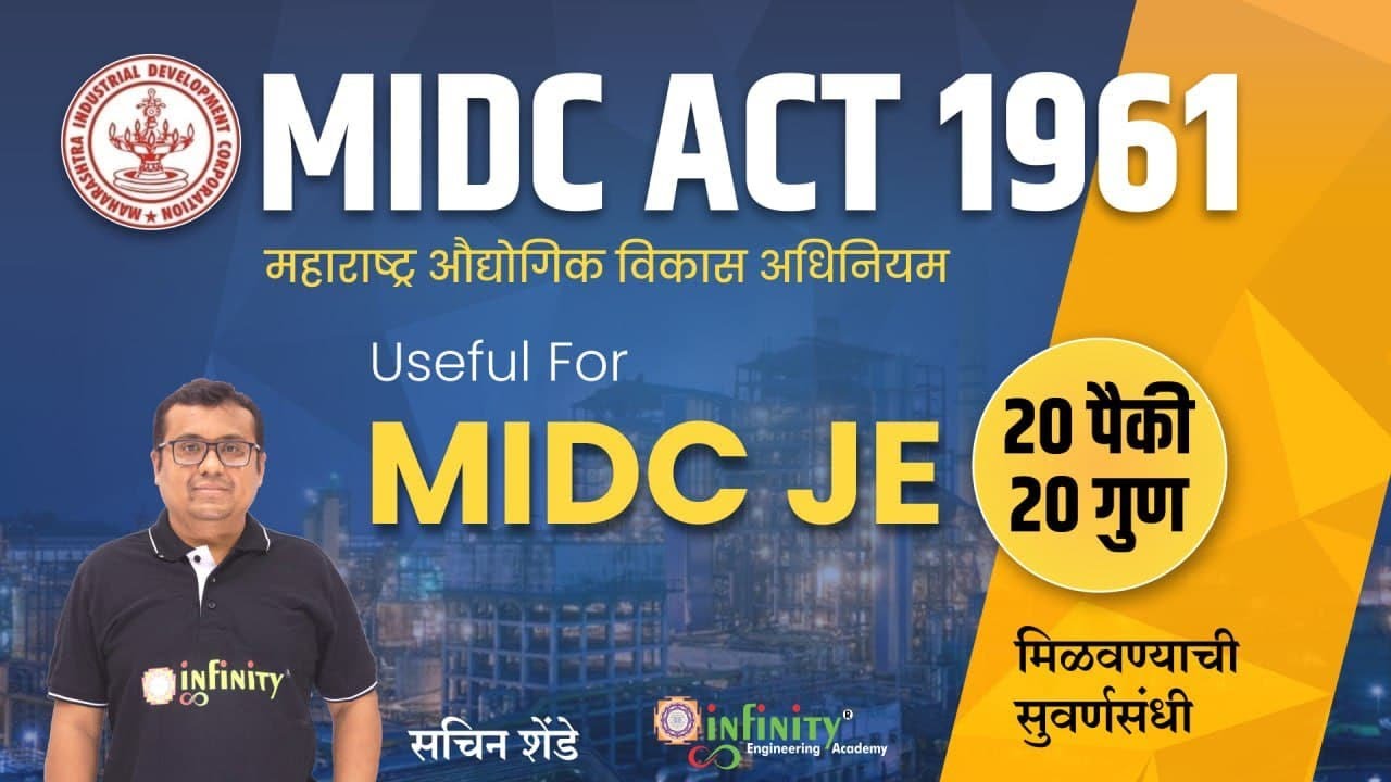 MIDC ACT 1961 | MIDC Civil JE EXAM 2019 | MIDC Exam Preparation Strategy | MIDC Civil Engineering -2