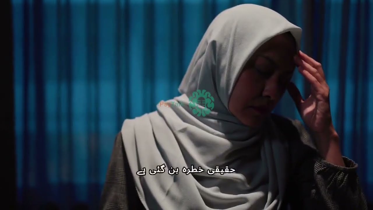 Mental Health in Pakistan