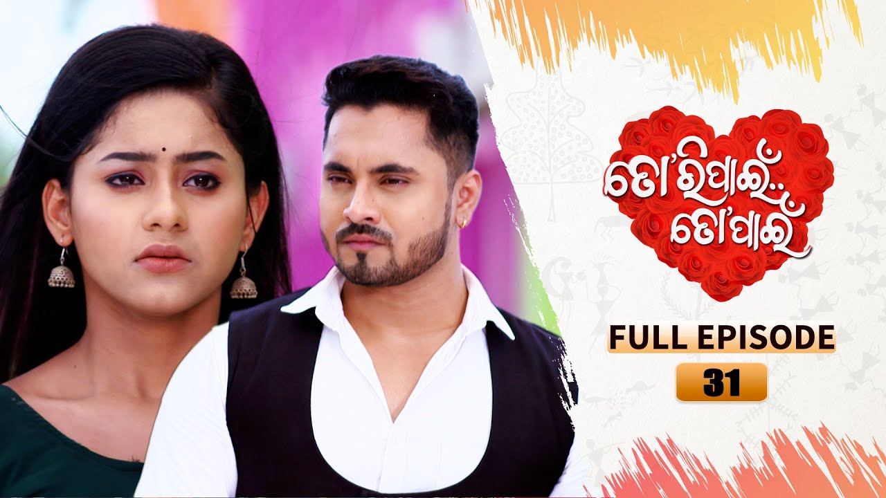 Tori Pain To Pain  | FULL EP - 31 | 3rd July 2023 | Tarang TV | Tarang Plus