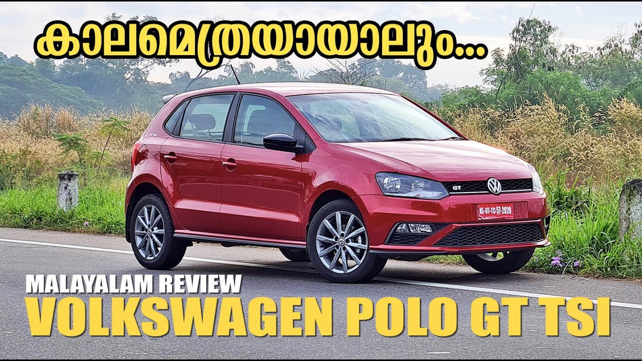 Talking Cars in the Volkswagen Polo GT TSI
