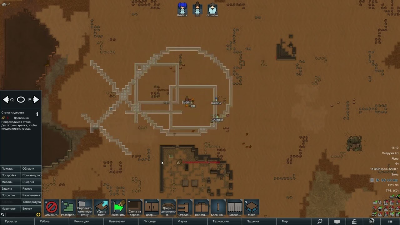 RimWorld Римворлд 1 6 демонстрация, разметка, строить базу, выделить области, гайд демонстрация