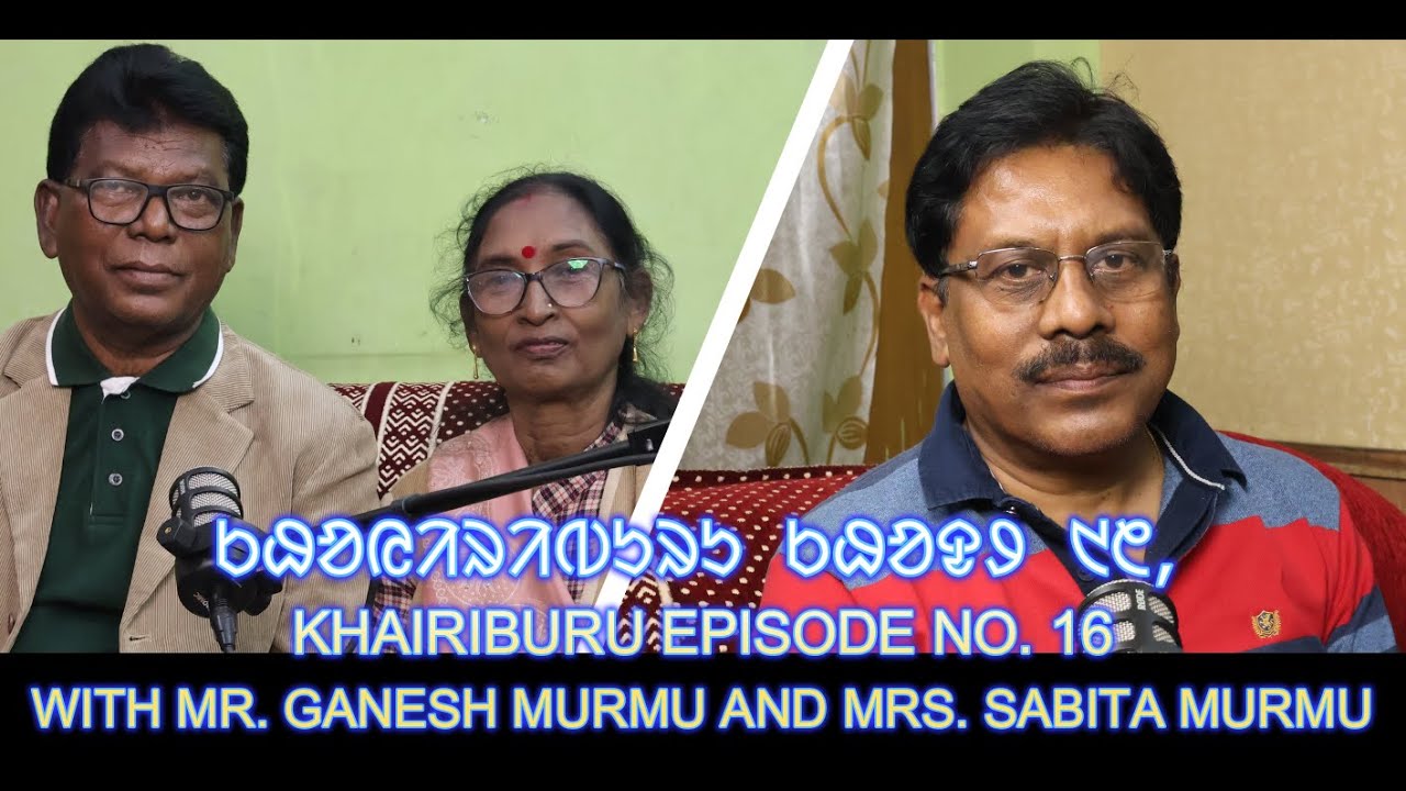 Kendriya Vidyalaya | Teachers | KhairiBuru Ep 16 | Mr. Ganesh Murmu & Mrs. Sabita Murmu | #podcast