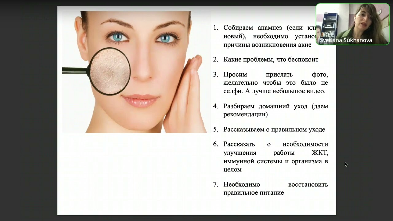 Вебинар 11.08.2022 Линия ESTER C GIGI