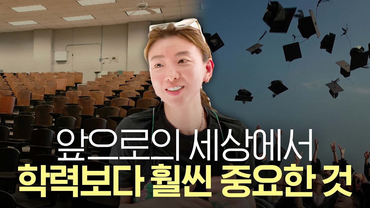 일하는 사람일수록 공부를 멈추면 안 되는 진짜 이유