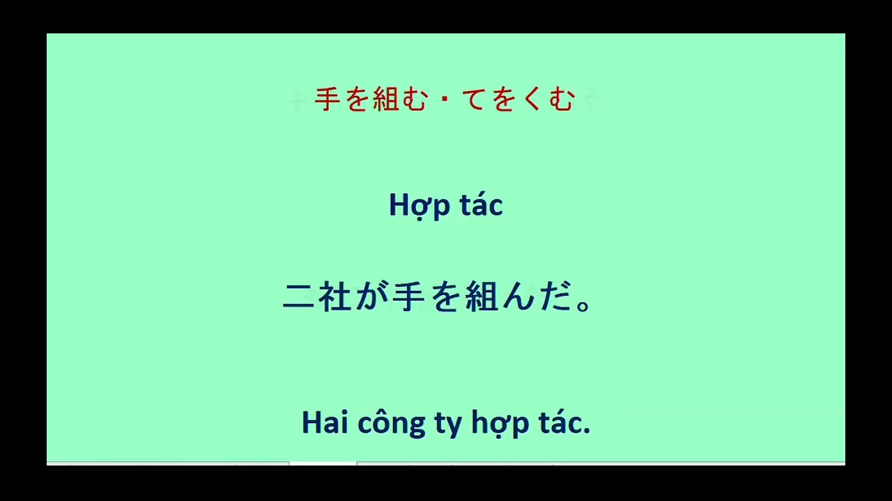 Cụm từ cố định