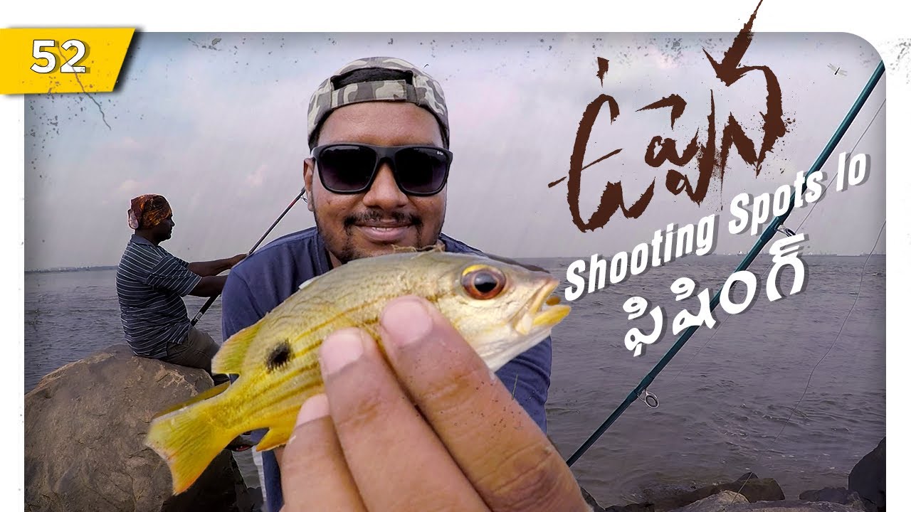 Fishing in Kakinada | Kakinada Fishing | Uppada Fishing | By Srikanth Adventures