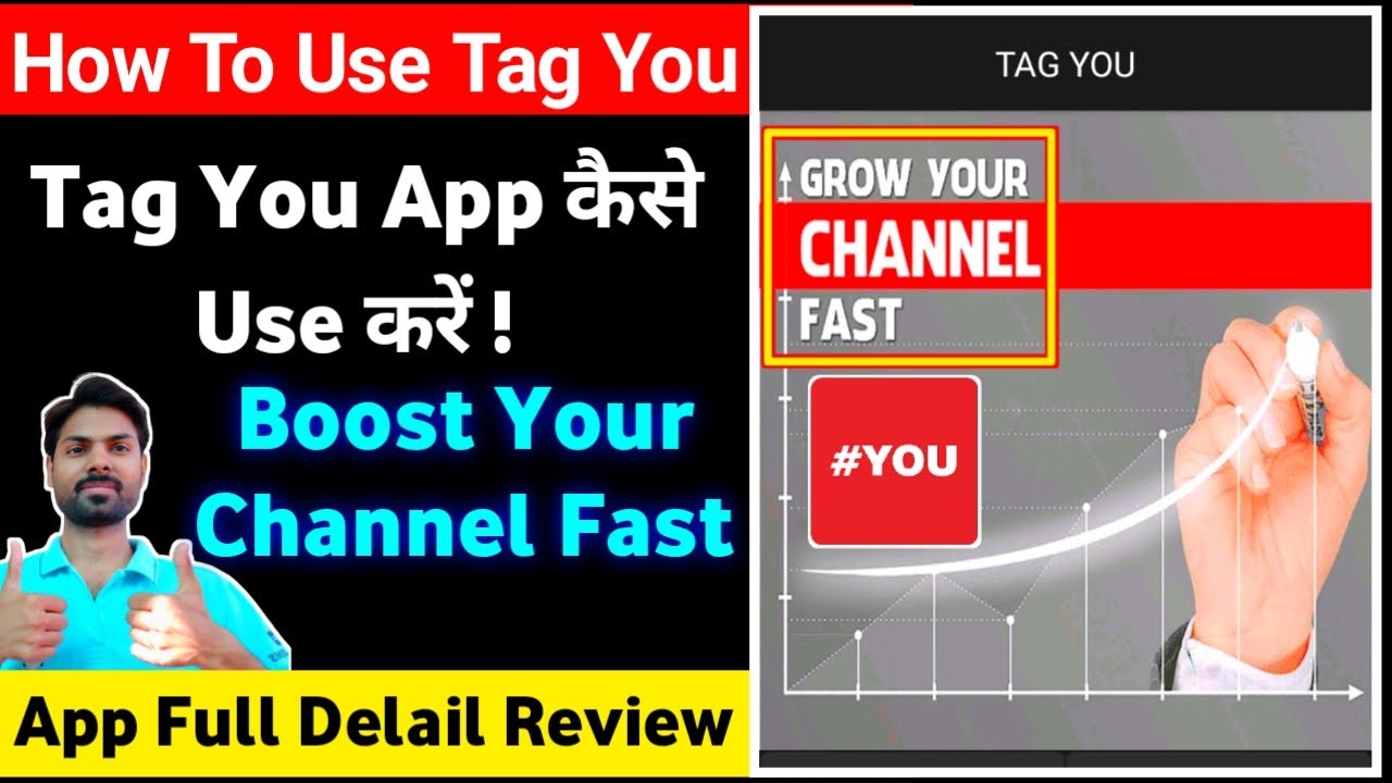 Tag You Kaise use Kare | How to Use Tag You App Hindi 2021 | How to Work Tag You App | Tag You App