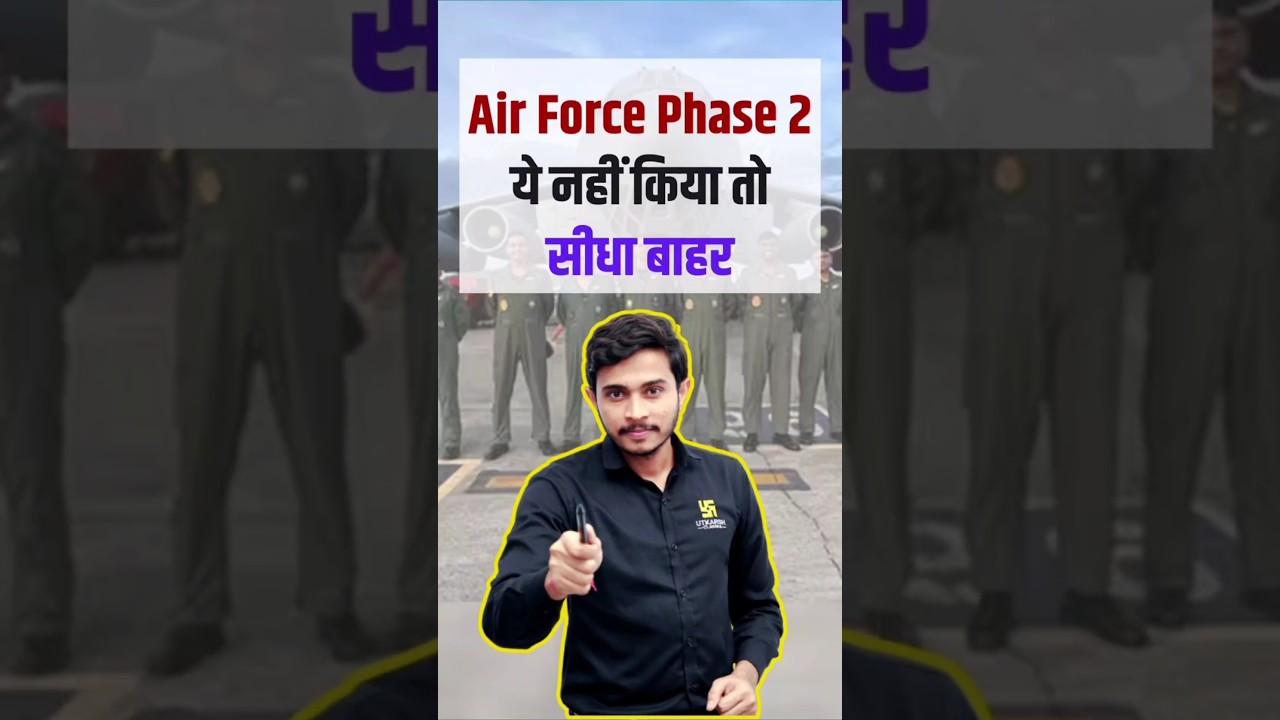 Air Force Phase 2 Important Tips #airforcephase2