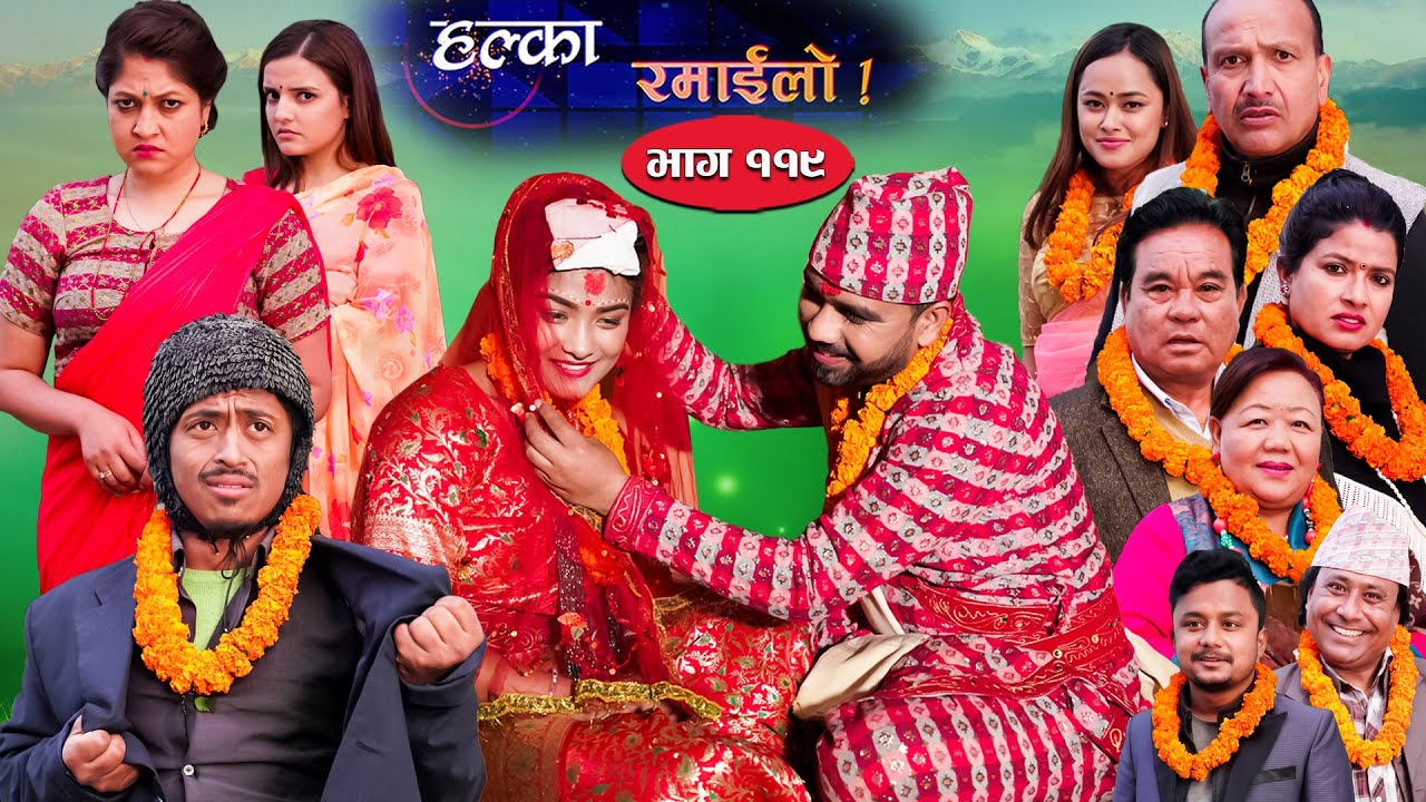 Halka Ramailo | Episode 119 | 20 February | 2022 | Balchhi Dhurbe, Raju Master | Nepali Comedy