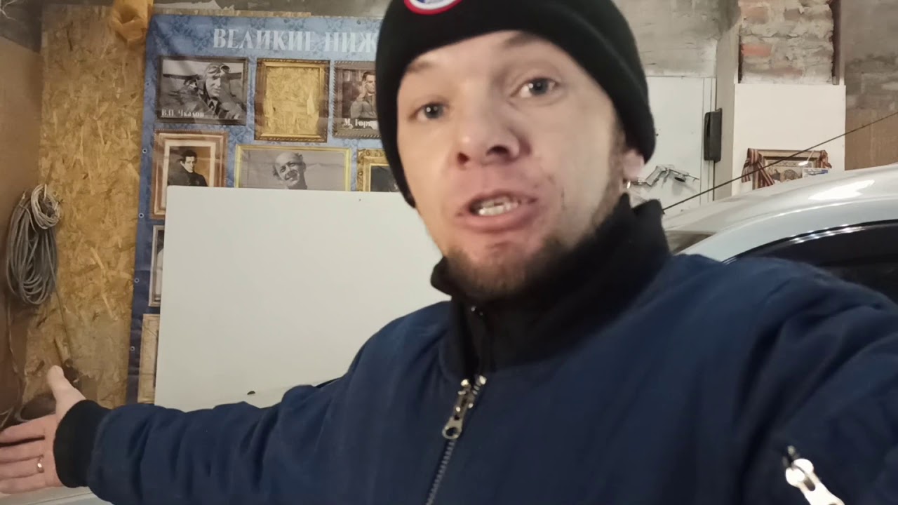 Как заменить 