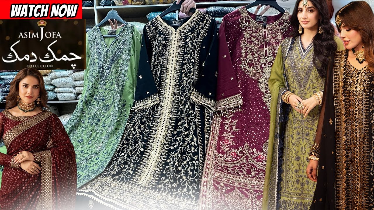 IDEAL BOUTIQUE RAWALPINDI 👑 Presenting ASIM JOFA 😍( CHAMAK DAMAK ) Stitch Party Wear Dress Design