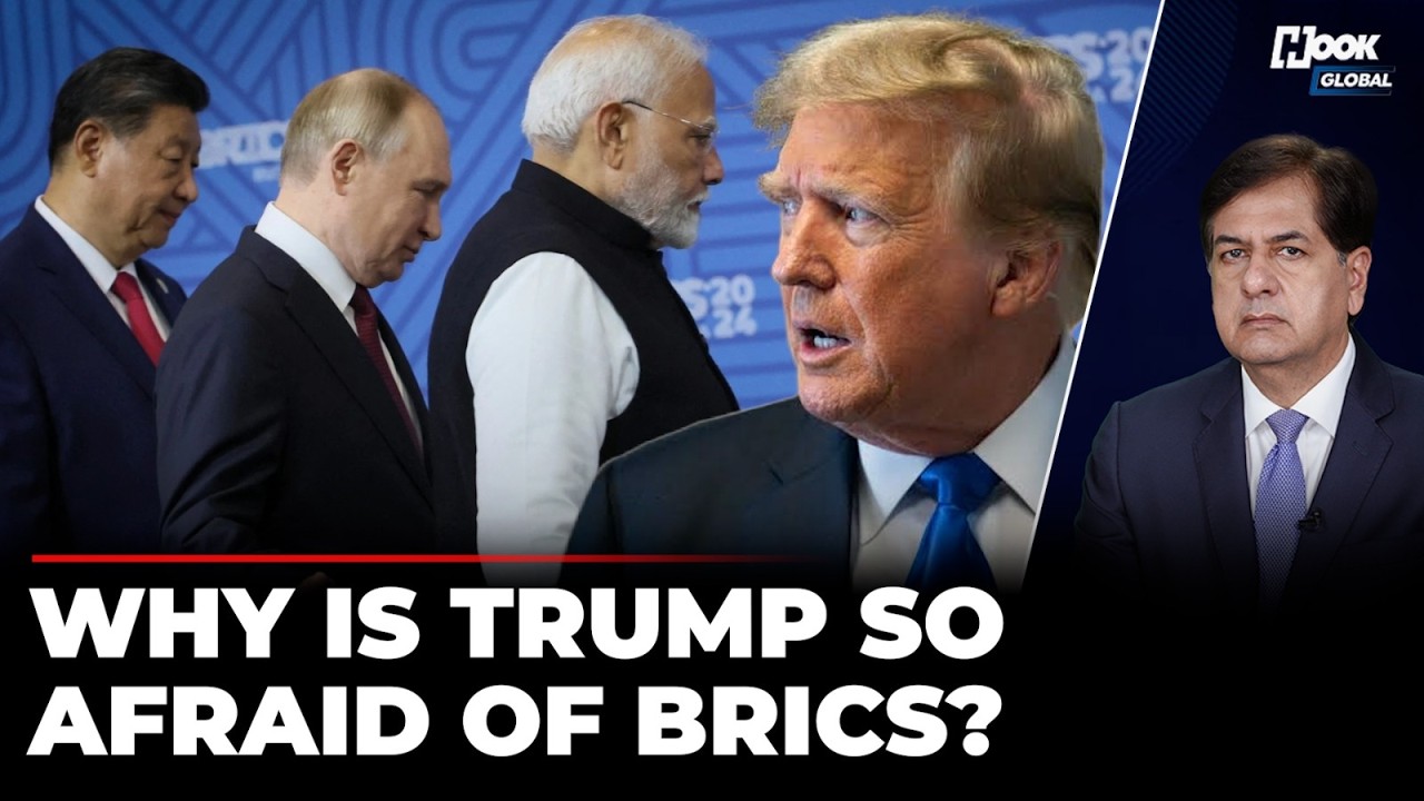БРИКС планирует заменить доллар? Объяснение страха Трампа и будущее этого блока