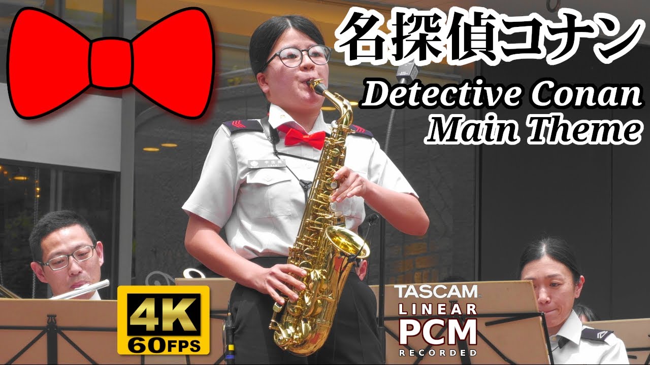Detective Conan основная тема 🎷 Японский военный оркестр