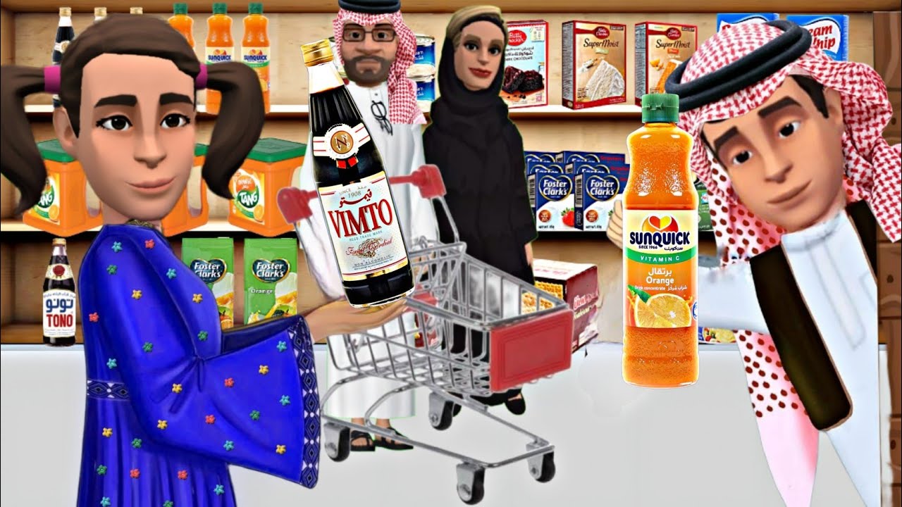 تجهيزات و مقاضي رمضان 2025 | #سماسم_رمضان #كدوشة #مياسم #رسوم_متحركة #انميشن سماسم كدوشه مياسم