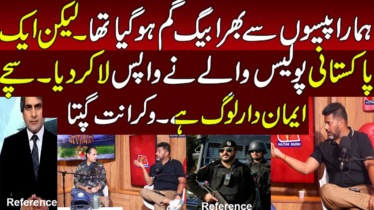 Vikrant Gupta tell his experience In Pakistan | Pakistan vs India Hospitality