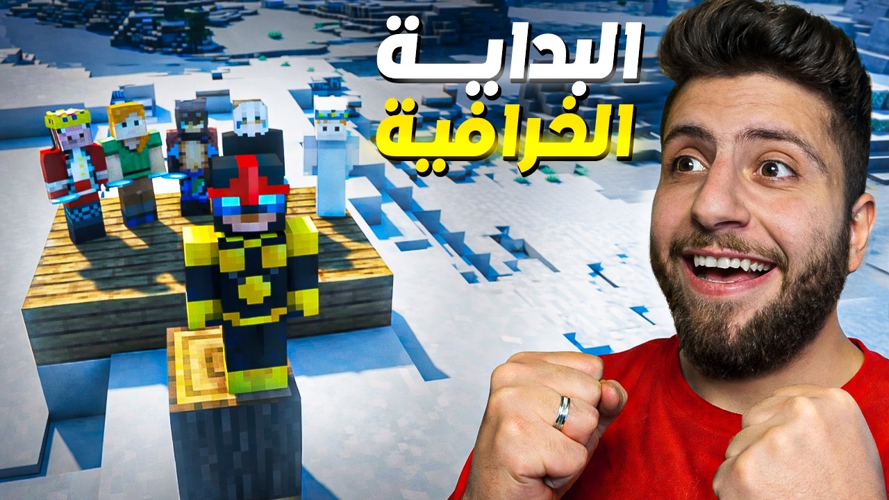 إيغلز كرافت #1 : صرنا اقوى ناس بالسيرفر من اول يوم 🔥😍!