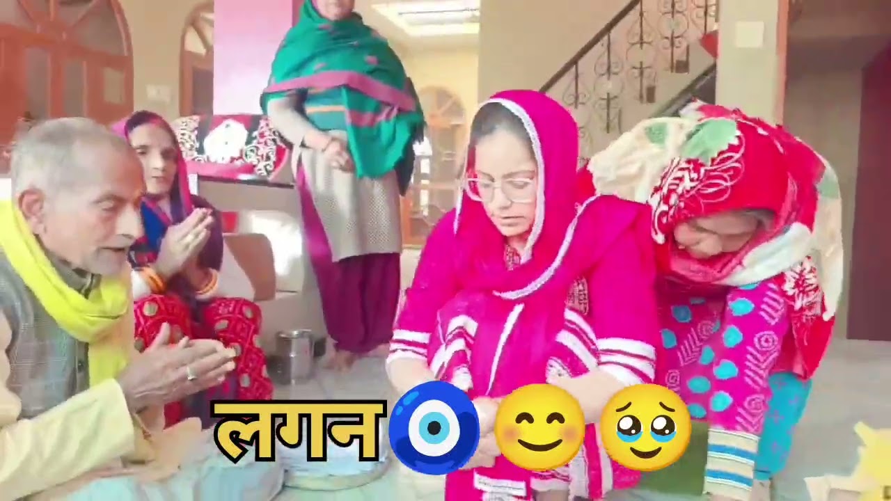 #लगन #shadifunction #shadi #love #wedding #viralvideos #songcollection #fullvideo 