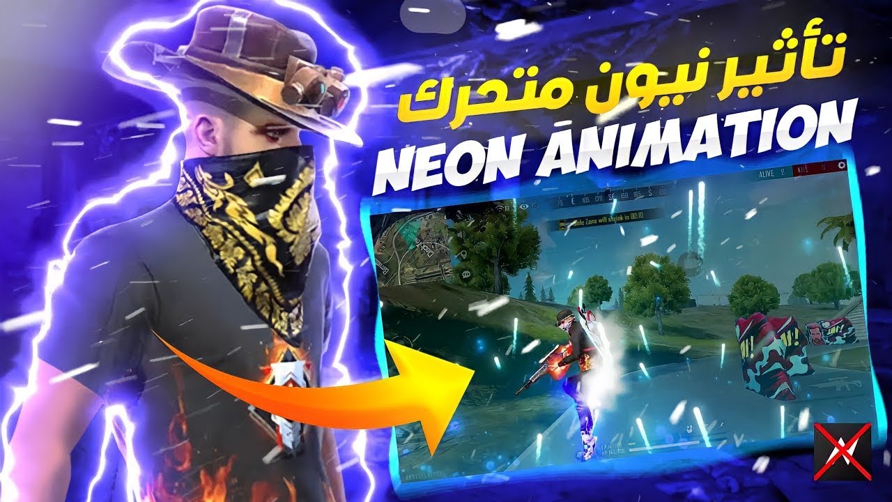 كيفية عمل تأثير النيون المتحرك مثل ruok ff💙🔥How to edit neon animation like ruok