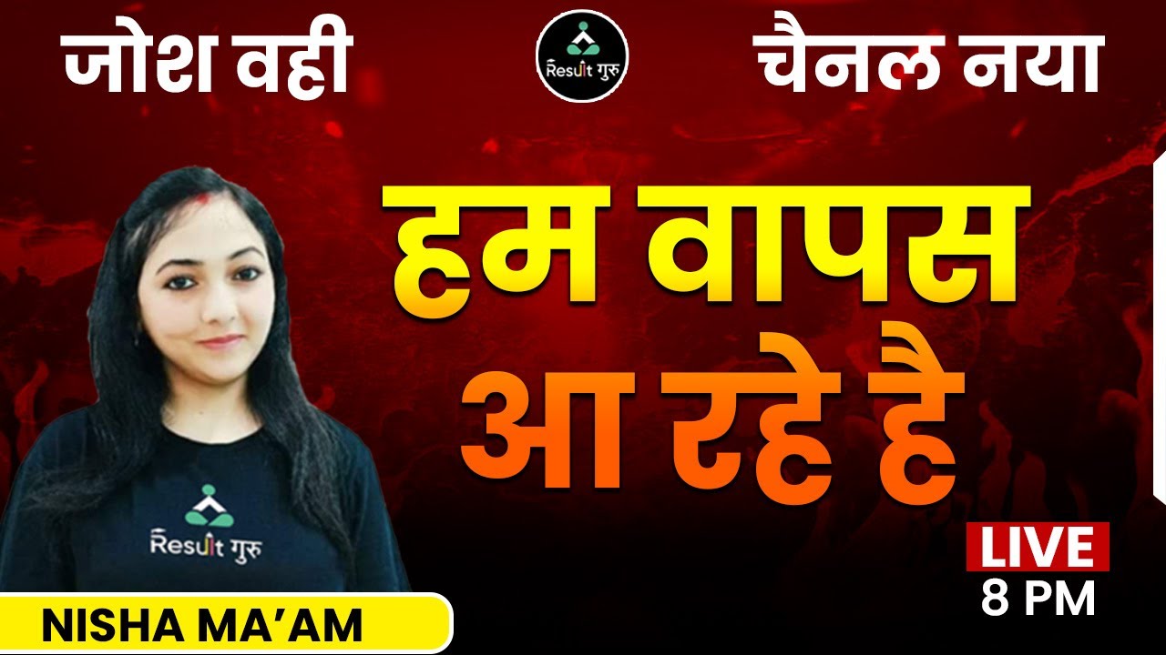 Result Guru Team Back...&hellip;.             #ResultGuru #supportresultguru #tgtpgtexamsresultguru