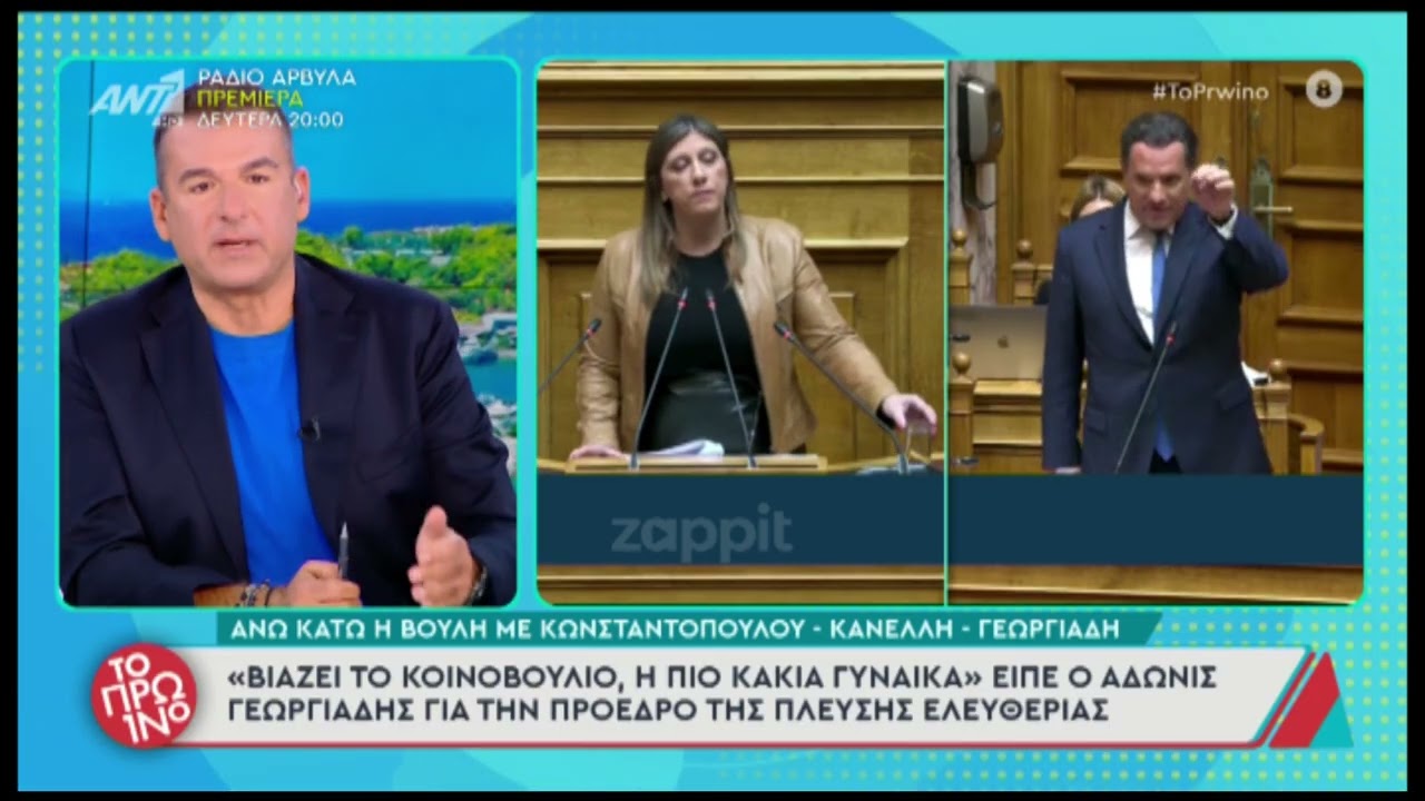 &Gamma;&iota;ώ&rho;&gamma;&omicron;&sigmaf; &Lambda;&iota;ά&gamma;&kappa;&alpha;&sigmaf;: &laquo;&Sigma;&omicron;&upsilon; &kappa;&omicron;&lambda;&lambda;ά&epsilon;&iota; &mu;&iota;&alpha; &rho;&epsilon;&tau;&sigma;&iota;&nu;&iota;ά &eta; &Kappa;&omega;&nu;&sigma;&tau;&alpha;&nu;&tau;&omicron;&pi;&omicron;ύ&lambda;&omicron;&upsilon;, έ&chi;&epsilon;&iota;&sigmaf; &kappa;&alpha;&iota; &tau;&omicron;&nu; &Mu;&pi;&iota;&mu;&pi;ί&lambda;&alpha; &kappa;&omicron;&lambda;&alpha;&omicron;ύ&zeta;&omicron;&raquo;