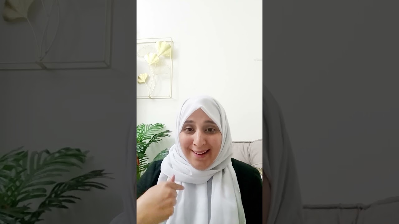 سورة البقرة آيه 81