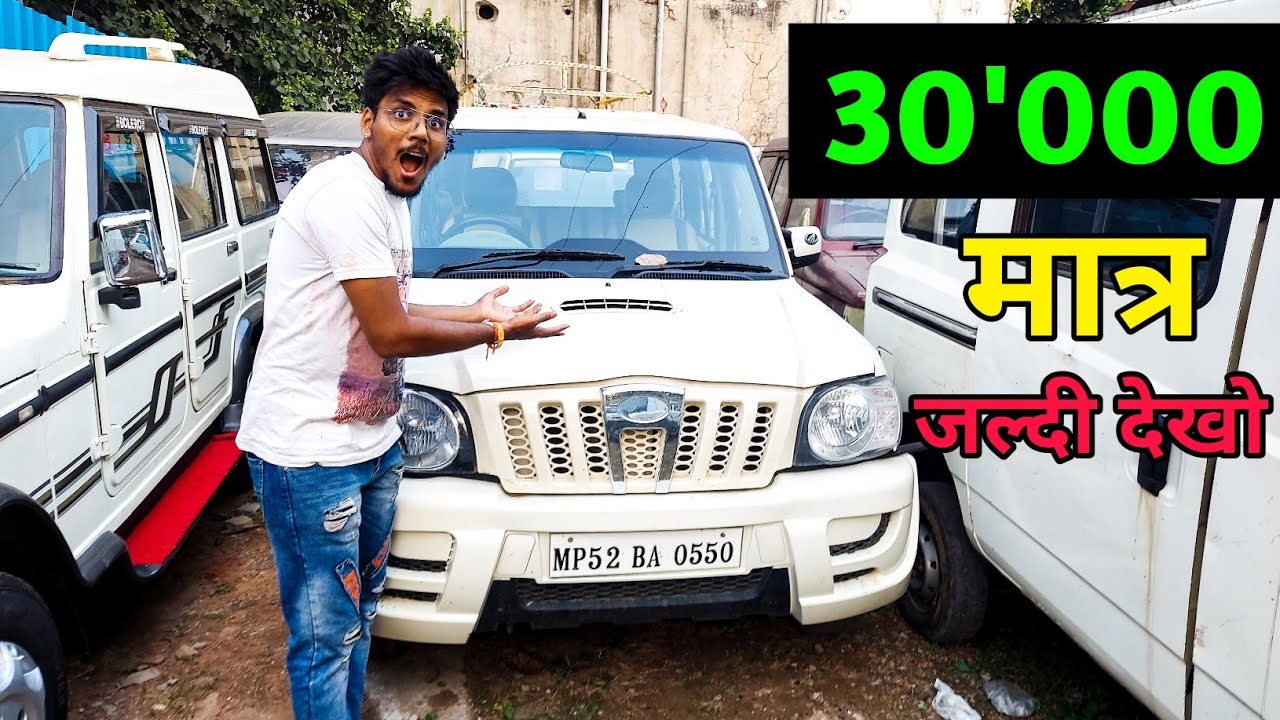 मात्र ₹30,000 देकर कोई भी कार ख़रीदे | Unlock 1.0 Special Second hand Cars In jabalpur #chahatvlogs