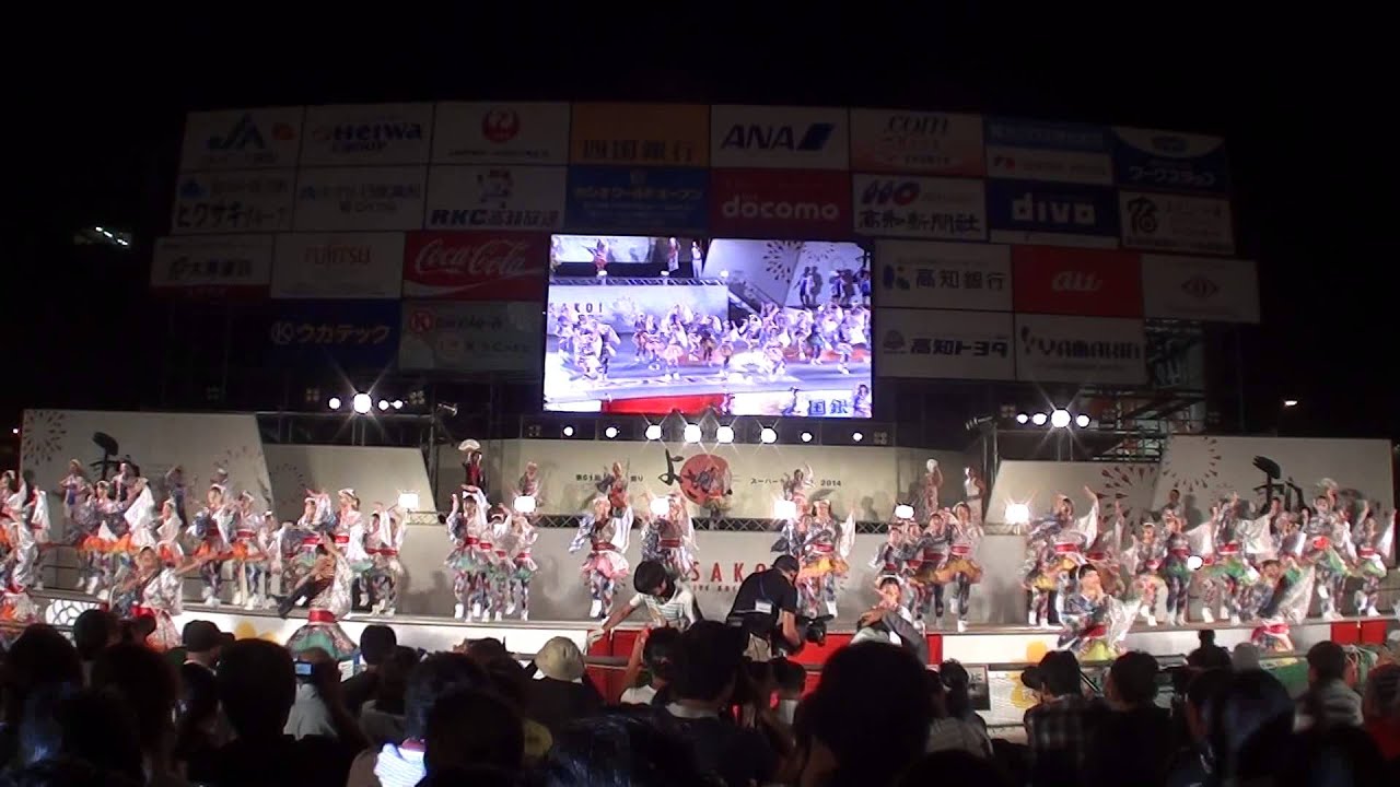 ダイヤモンドダイニング～2014高知よさこい祭り・後夜祭　中央公園