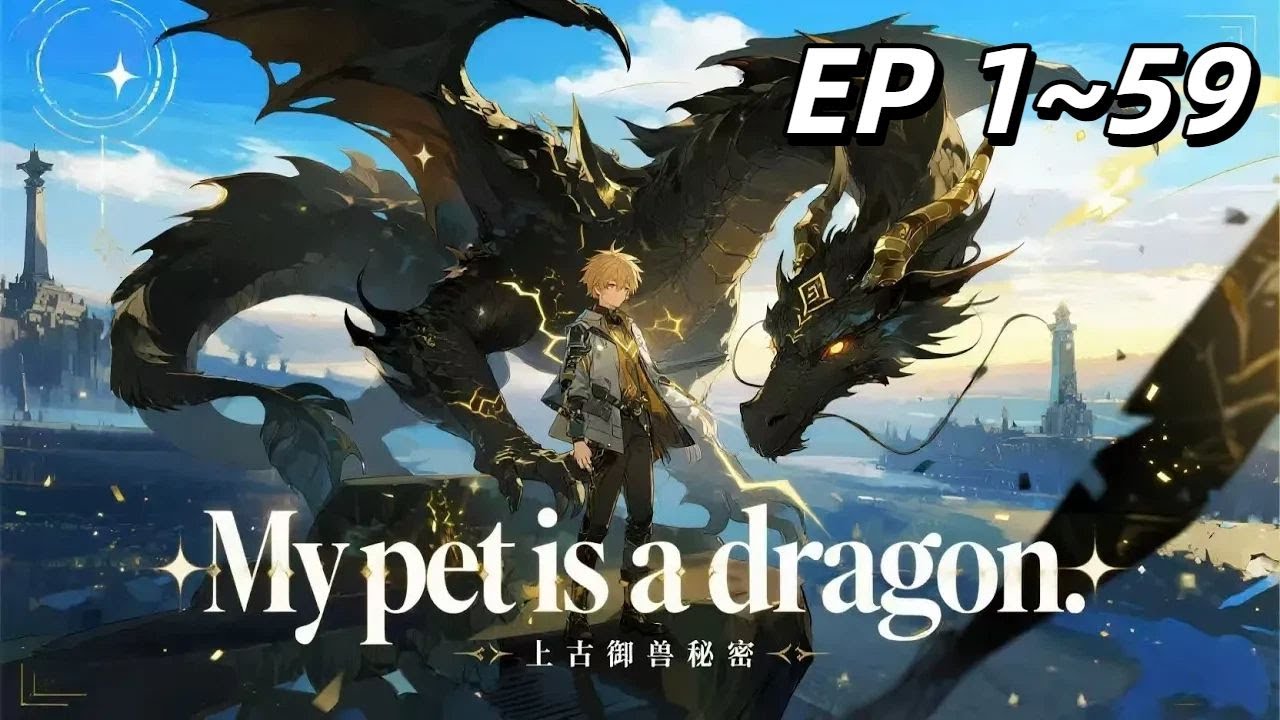 ☄️New【Multi Sub】I have initiated the era of mythical pets and beasts Ep 1-59#anime #animation