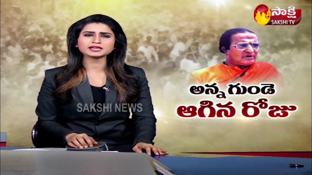 Sakshi Special Story On Nandamuri Taraka Rama Rao On His 25th Death Anniversary | Sakshi TV