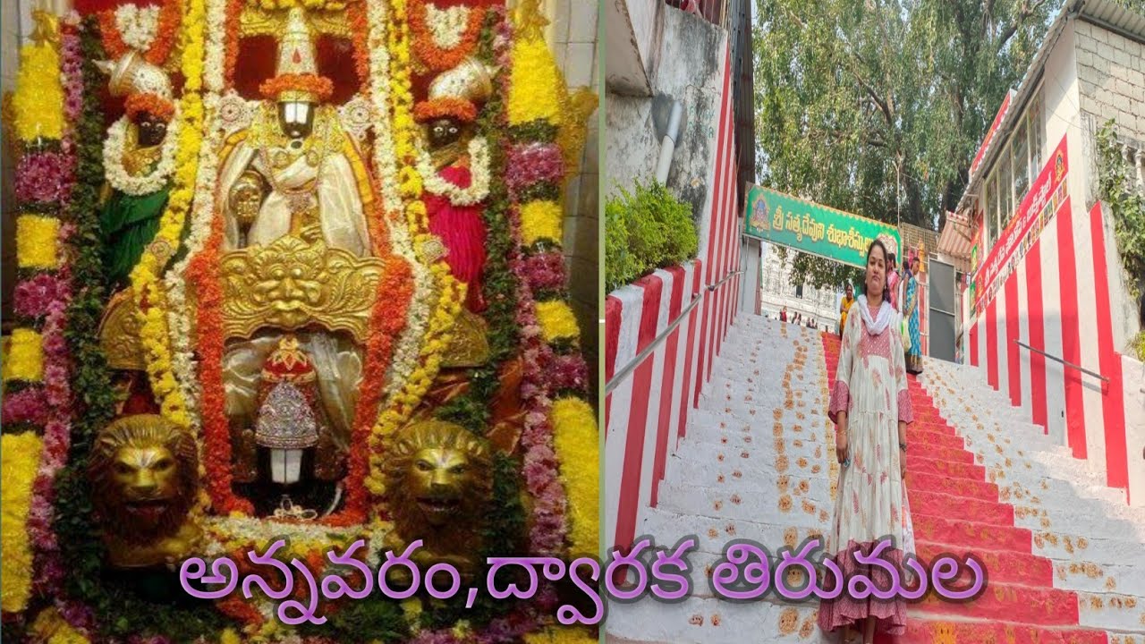 Temple Visiting | Anavaram | Chinna tirupati | Sasi talks