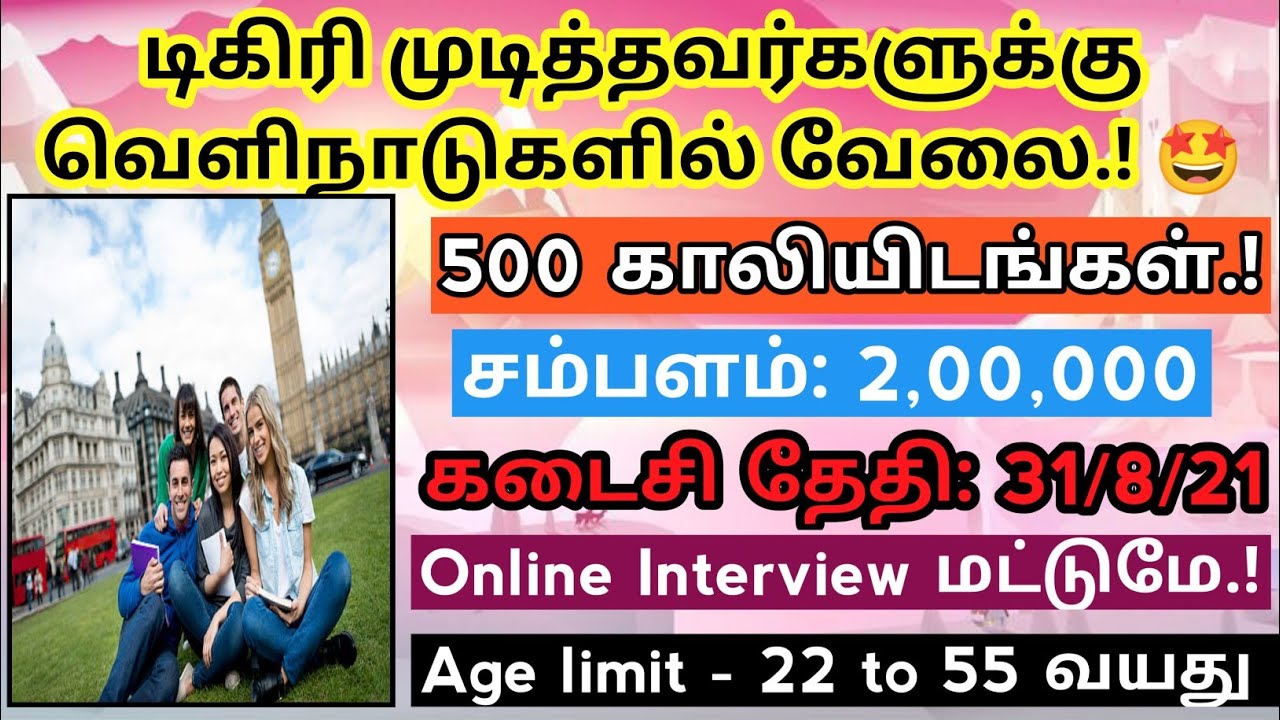 Latest Abroad ✈️ job notification | OMCL Nursing jobs 2021