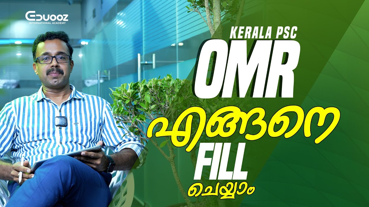 Kerala PSC Exam | How to Fill OMR Sheet Correctly | Must Watch for All Aspirants | Eduooz Academy