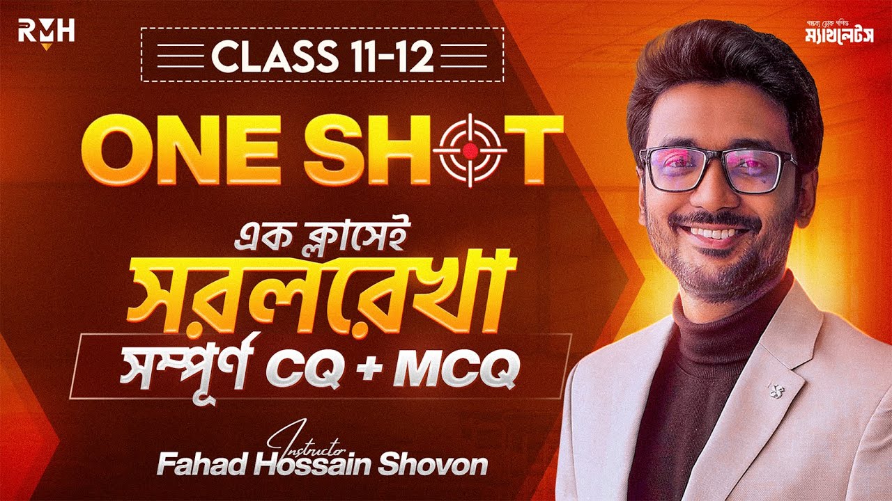 🔥এক ক্লাসেই সরলরেখার CQ + MCQ প্রস্তুতি || HSC || Fahad Hossain Shovon || RMH