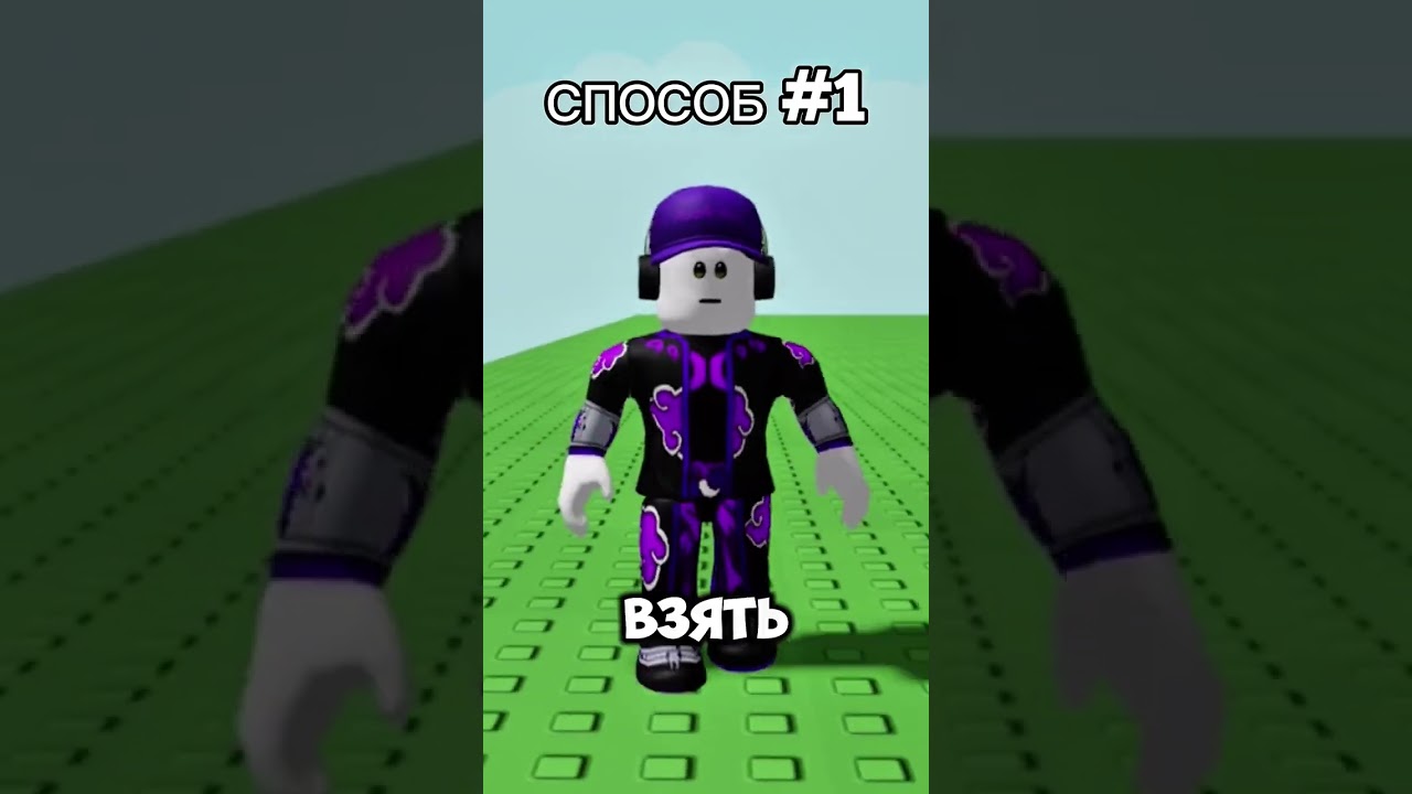 🤔 КАК ПОЛУЧИТЬ ЛЮБЫЕ СЕМЕНА В GROW A GARDEN #growagarden #roblox #вырастисад 