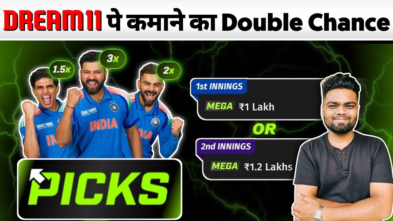 Picks Team kaise banaye Dream11 par | Dream11 pe Picks kya hai | How to make Picks Team on Dream11