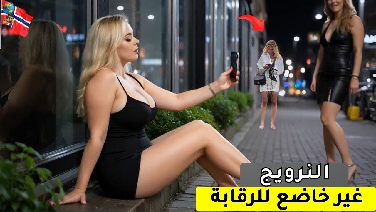 ١٥ حقيقة مذهلة عن النرويج: الدولة الأكثر تميّزاً في أوروبا – وثائقي سياحي