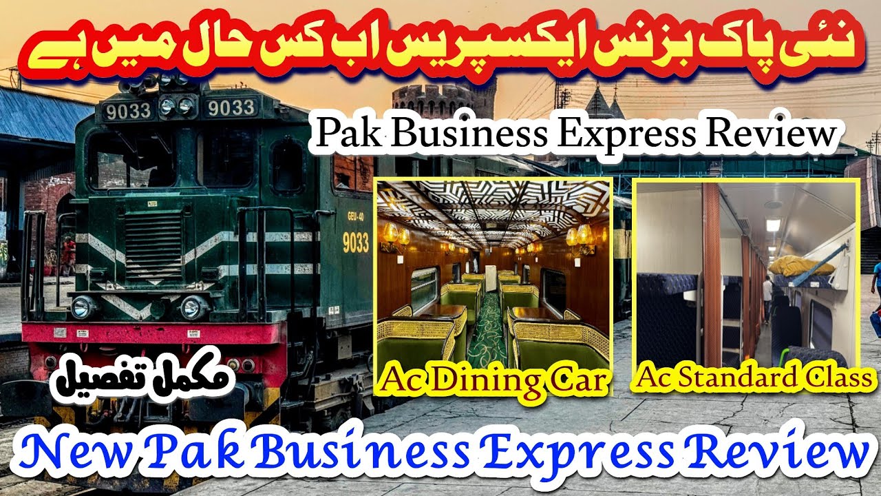 How is the new Pak Business Express | News Update| Ac Dining Car | Ac Standard Class | Economy Class