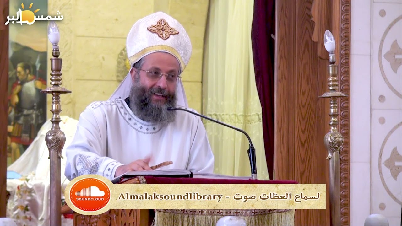 الباب الحقيقي - القس يوسف داود - 14 - 10 - 2023